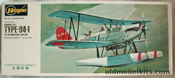 Hasegawa 1/72 Type-94-1 E7K1 Alf Seaplane, JS055-250 plastic model kit